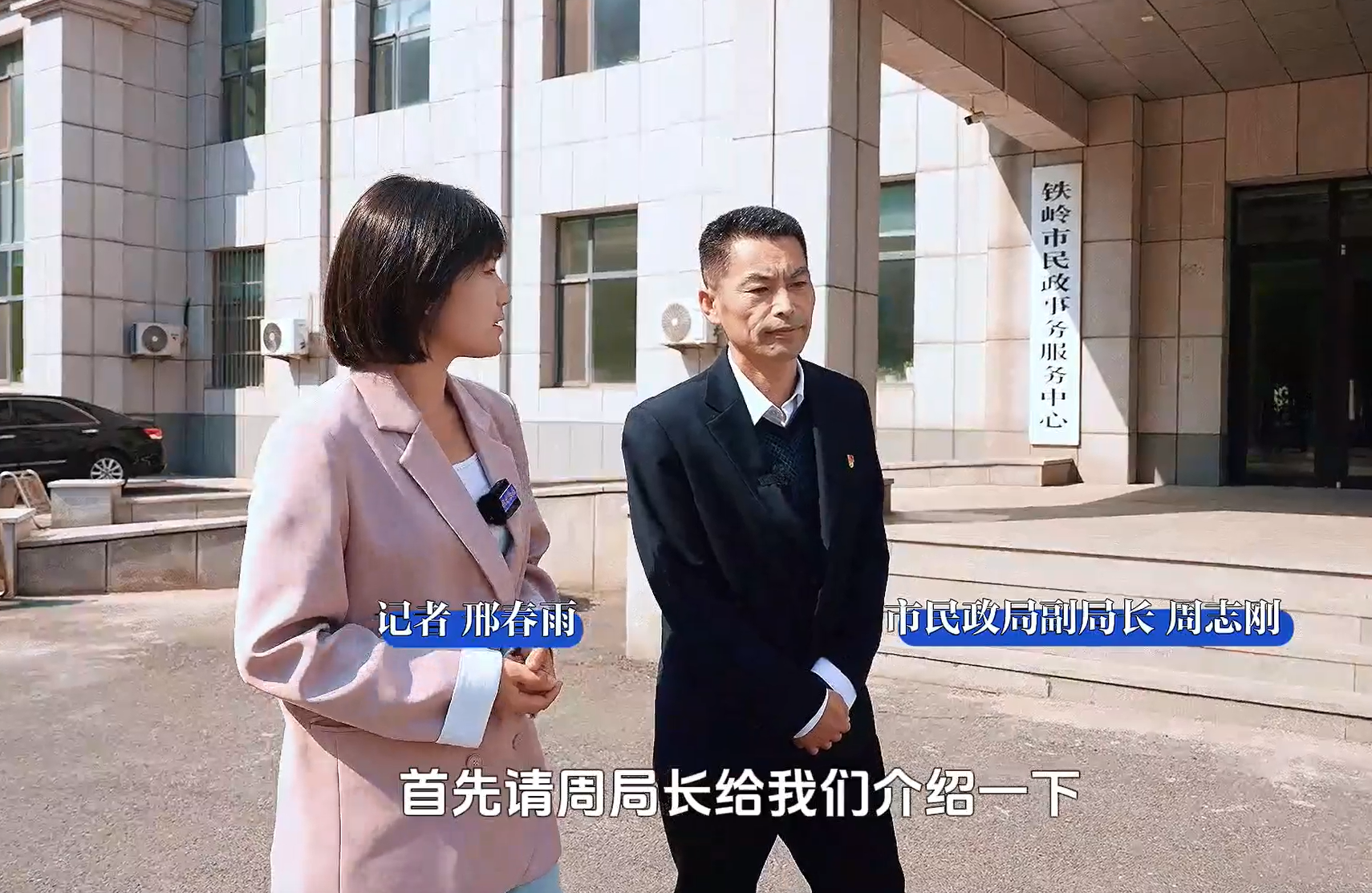 精准护航困境儿童 助力快乐成长