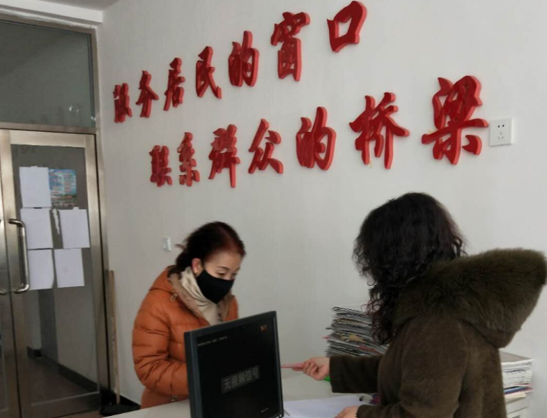 发放补贴配图